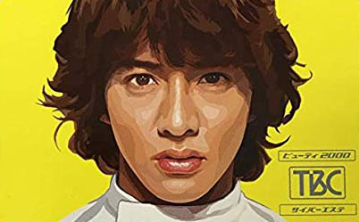 f:id:KUBUO:20200326164614j:plain