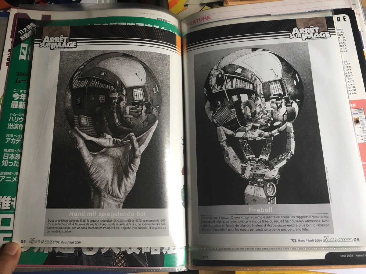 f:id:KUBUO:20200326172418j:plain