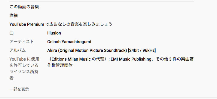 f:id:KUBUO:20200326193124j:plain