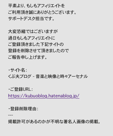 f:id:KUBUO:20200402143935j:plain