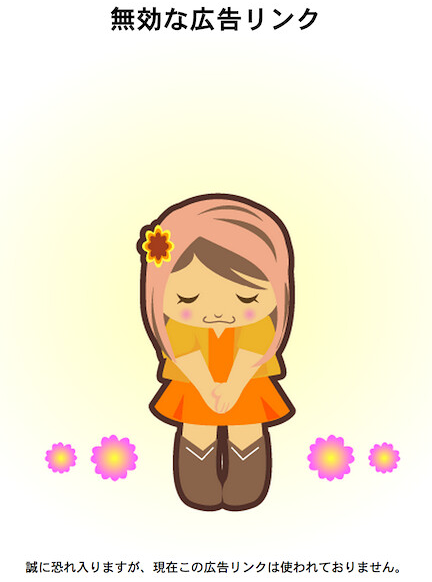 f:id:KUBUO:20200402144819p:plain