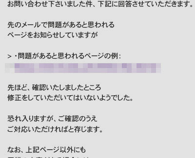 f:id:KUBUO:20200402150530j:plain