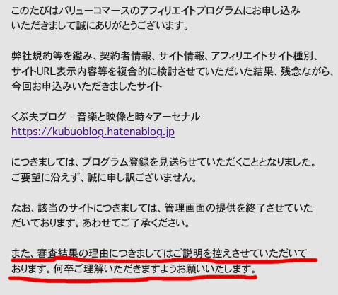 f:id:KUBUO:20200402152937j:plain