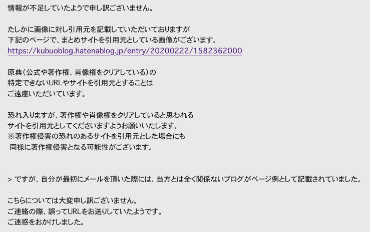 f:id:KUBUO:20200402161108j:plain