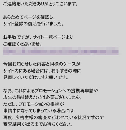 f:id:KUBUO:20200402162927j:plain