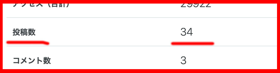 f:id:KUBUO:20201116073350j:plain f:id:KUBUO:20201116073350j:plain