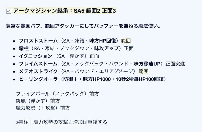 f:id:KUMAC:20191105182707j:plain f:id:KUMAC:20191105182707j:plain