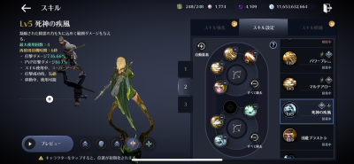 黒い砂漠モバイル Gvgレビュー継承ハンターまとめ くまっくmmoれこーど