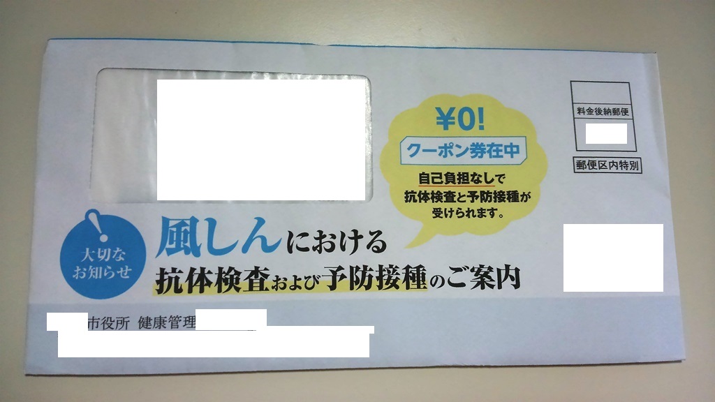 f:id:KUROMAKU59:20190608202349j:plain