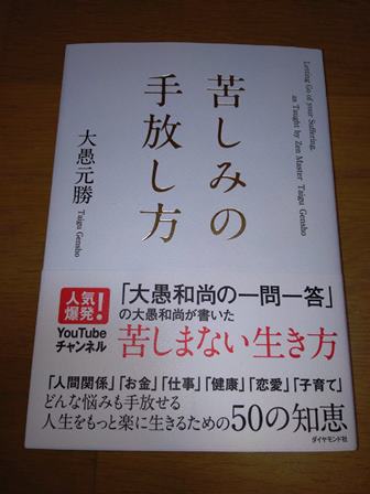 f:id:KUROMAKU59:20200715201828j:plain
