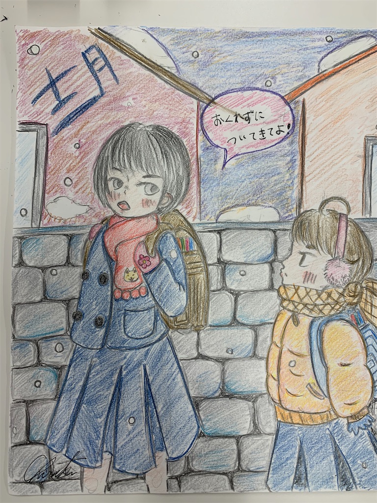 f:id:KUROMIMI:20220112183039j:image f:id:KUROMIMI:20220112183039j:image