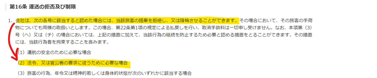 f:id:KUROSAKI_TEGAMI:20200926221728p:plain