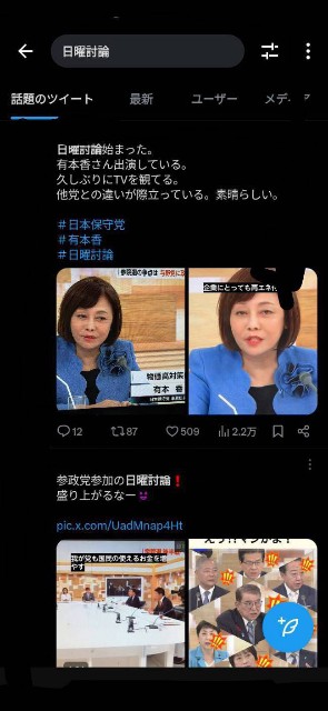 f:id:KUTASUKE:20250629114616j:image