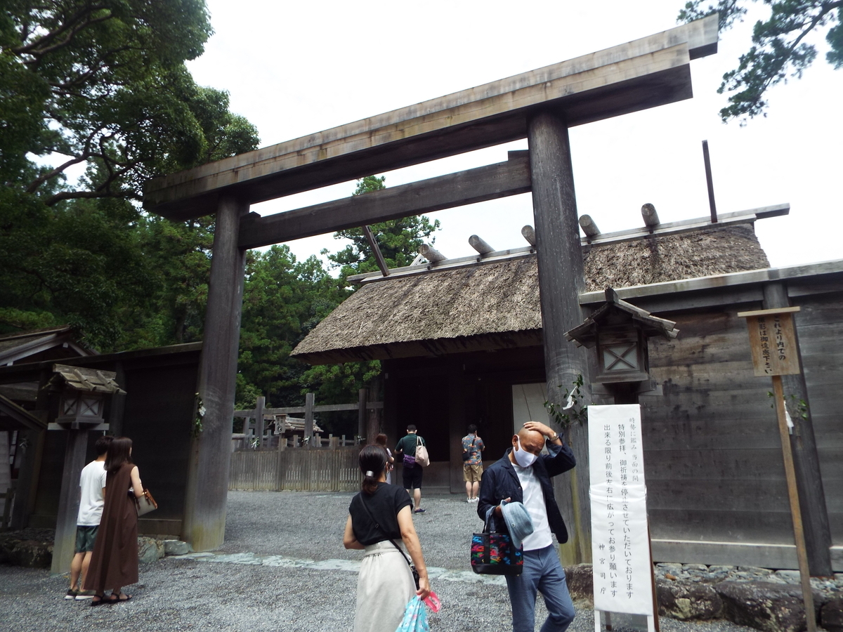 f:id:KU_teto:20200806222629j:plain f:id:KU_teto:20200806222629j:plain