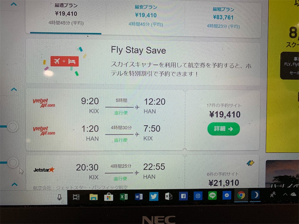 f:id:KUj7bb:20191225175434j:plain f:id:KUj7bb:20191225175434j:plain