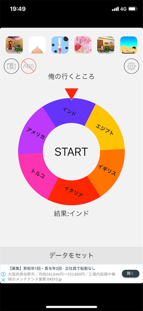 f:id:KUj7bb:20191226164441p:plain f:id:KUj7bb:20191226164441p:plain
