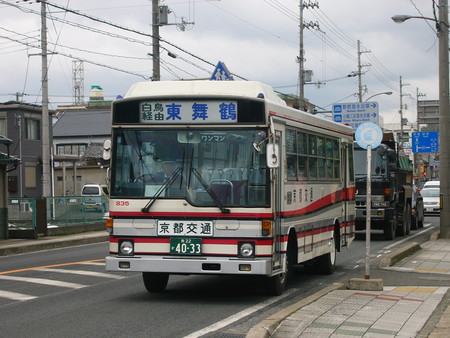 京都交通835/日野レインボー(P-RR172BA・1987)