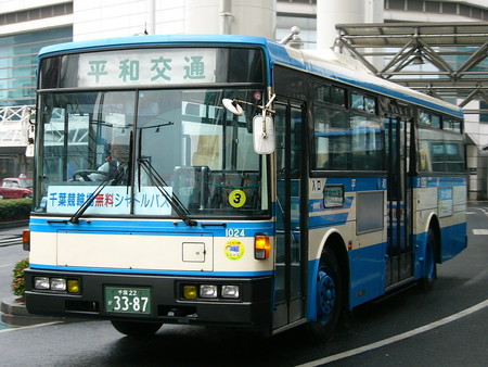 平和交通1024/日野+富士重工7E(U-HT2MMAA・1991)