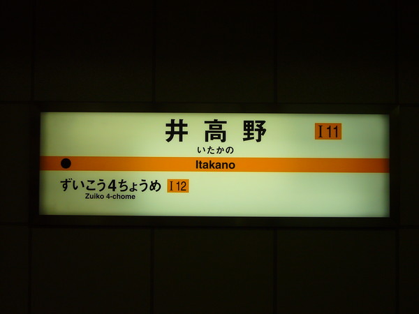f:id:KV234L1:20061224122933j:image