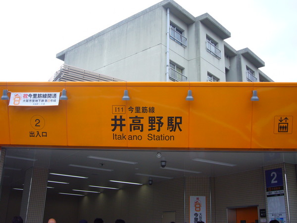 f:id:KV234L1:20061224124616j:image