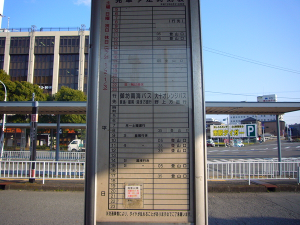 20070320162852