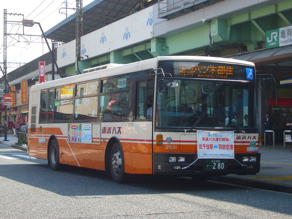 東武バスセントラル2531/いすゞ＋富士重工7E(KL-LV834L1・2001)