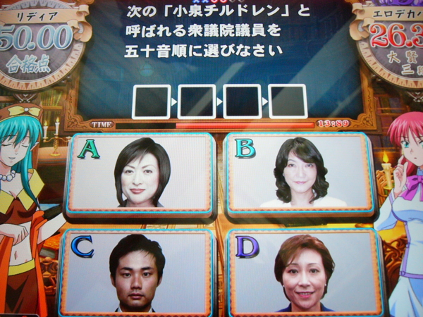 f:id:KV234L1:20080304154114j:image