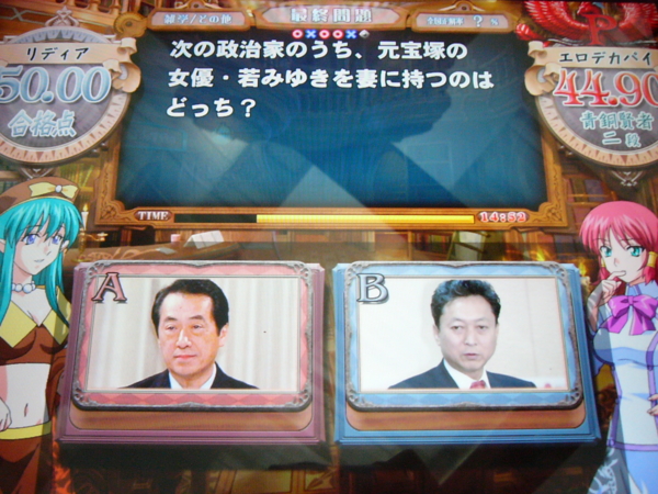 f:id:KV234L1:20080604185809j:image