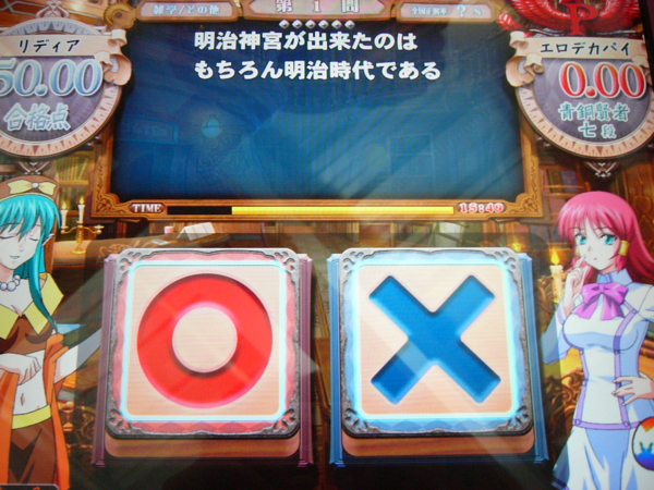 20080730190202