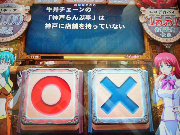 20080730194048
