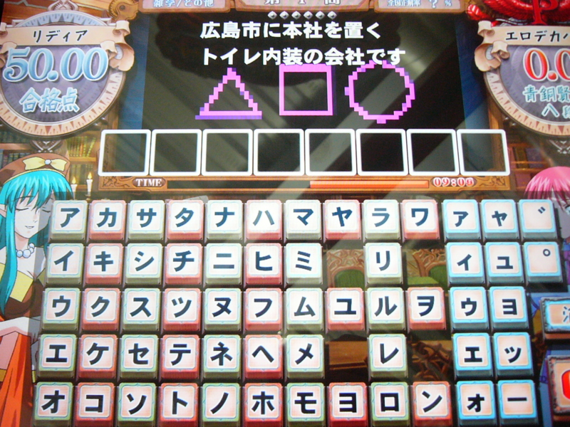 20080805192500