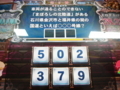 20081206171234