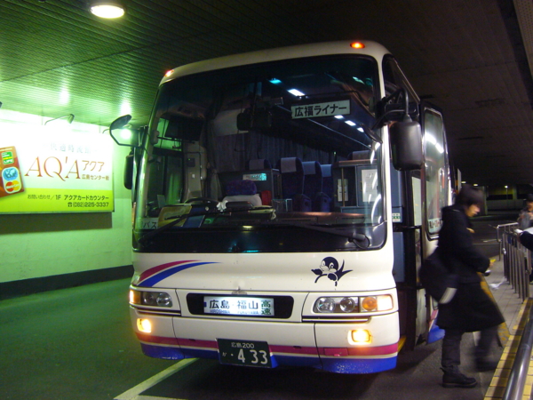 個別「中国JRバス644-2903/三菱エアロバス(KL-MS86MP・2002)」の写真
