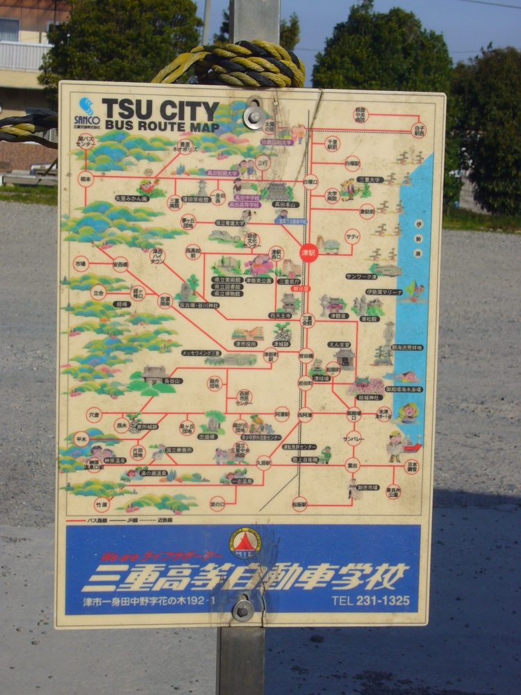 20090403075002