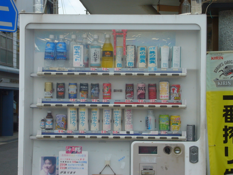 撮影写真より 都京市バス Hyper Dqn Service