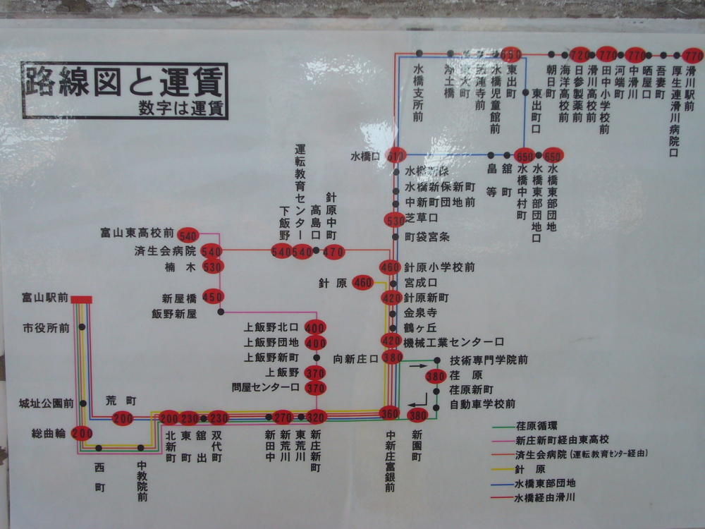 富山地方鉄道バス 富山駅発着路線図 運賃表 都京市バス Hyper Dqn Service