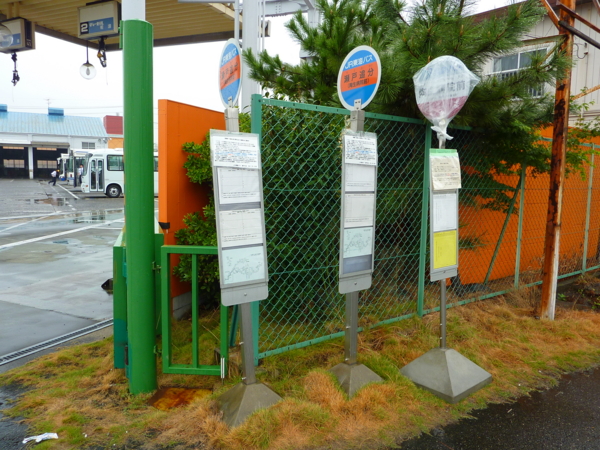 東海バス　バス停　看板　当時物　鉄製 東海バス バス停 看板 当時物 鉄製 Yahoo!オークション