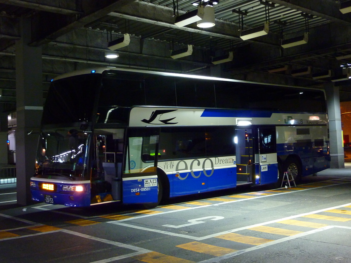 f:id:KV234L1:20100215224207j:image