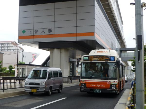 東武バスセントラル竹08系統 竹の塚駅西口 放射11号循環 都京市バス Hyper Dqn Service 東武バスセントラル竹08系統 竹の塚駅西口 放射11号循環 都京市バス Hyper Dqn Service