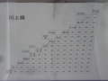 20120724164458