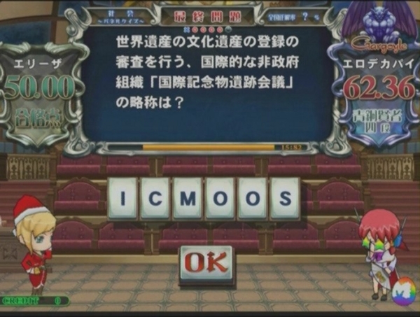 f:id:KV234L1:20120819002700j:image