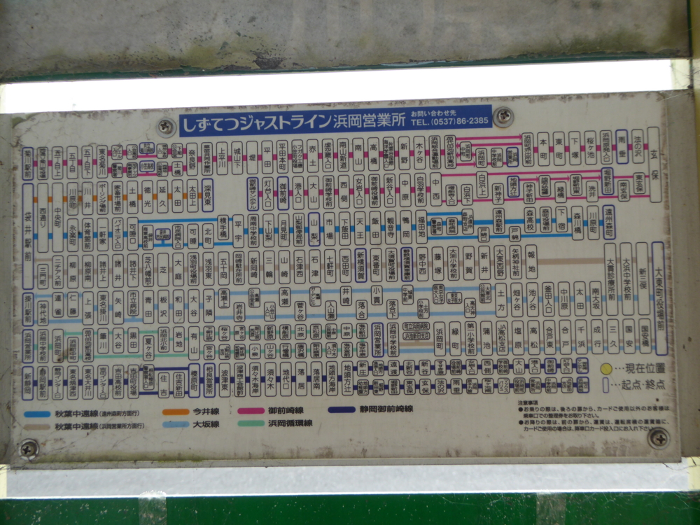 秋葉バスサービス 2 都京市バス Hyper Dqn Service