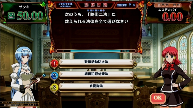 f:id:KV234L1:20170622191910j:image