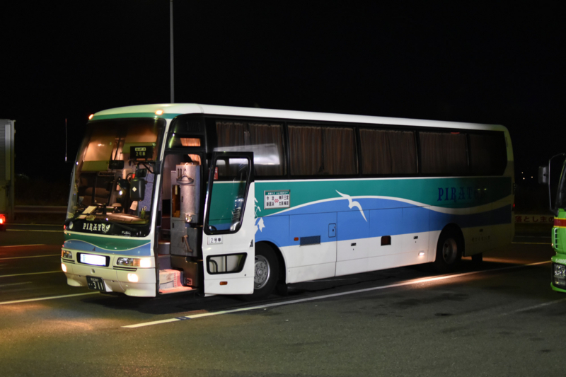 今治～大阪　バス乗車券1回分 高速バス | 今治〜神戸・大阪線 いしづちライナー | せとうちバス