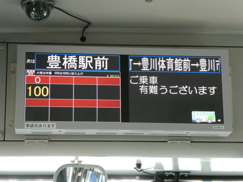 個別「20180303090120」の写真、画像 - バスばっかのfotolife