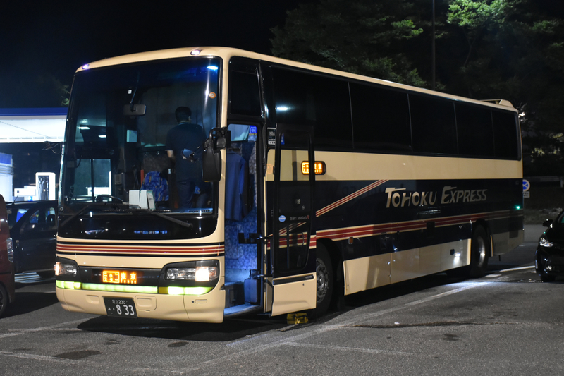 f:id:KV234L1:20180814003525j:image