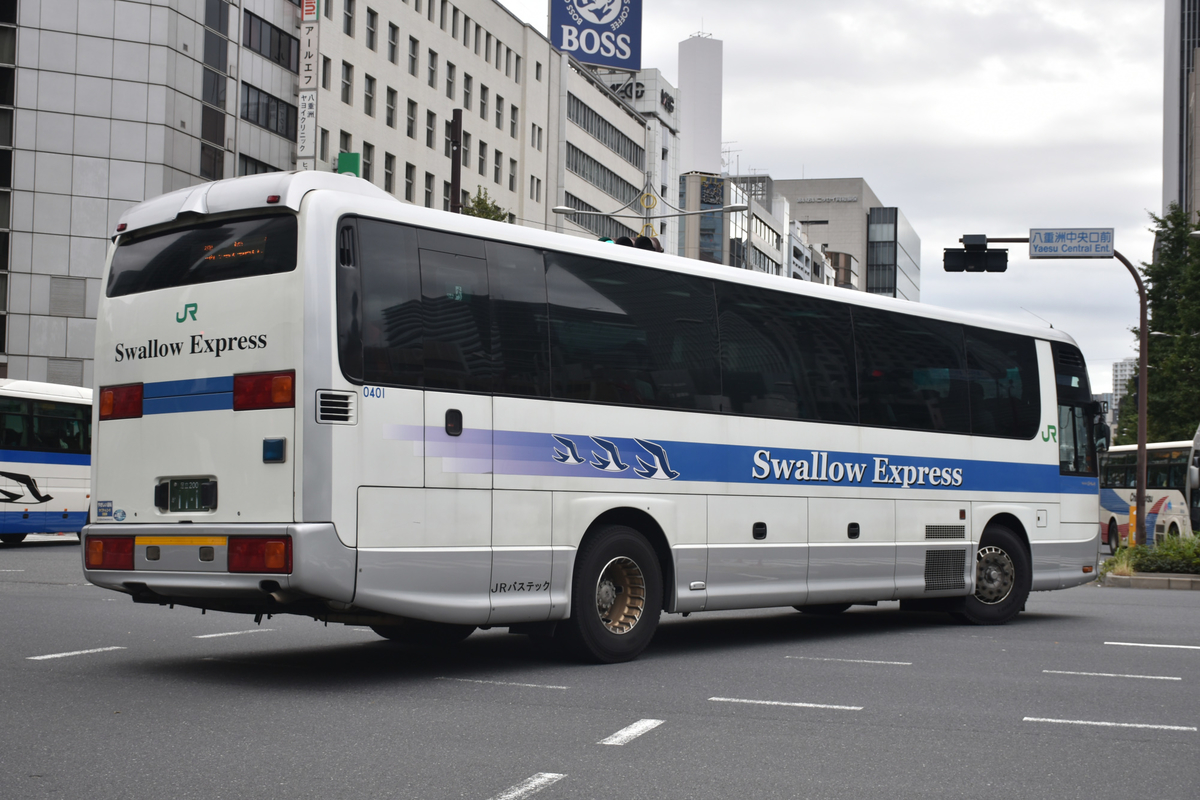JRA バス hqdefault.jpg