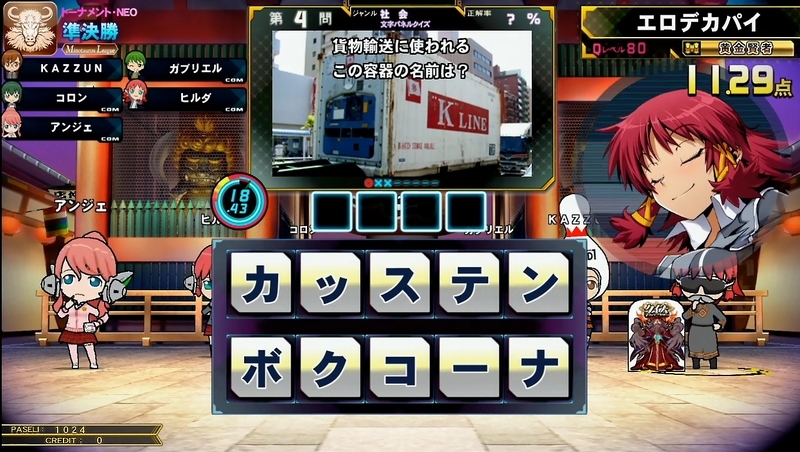 f:id:KV234L1:20181022231049j:image