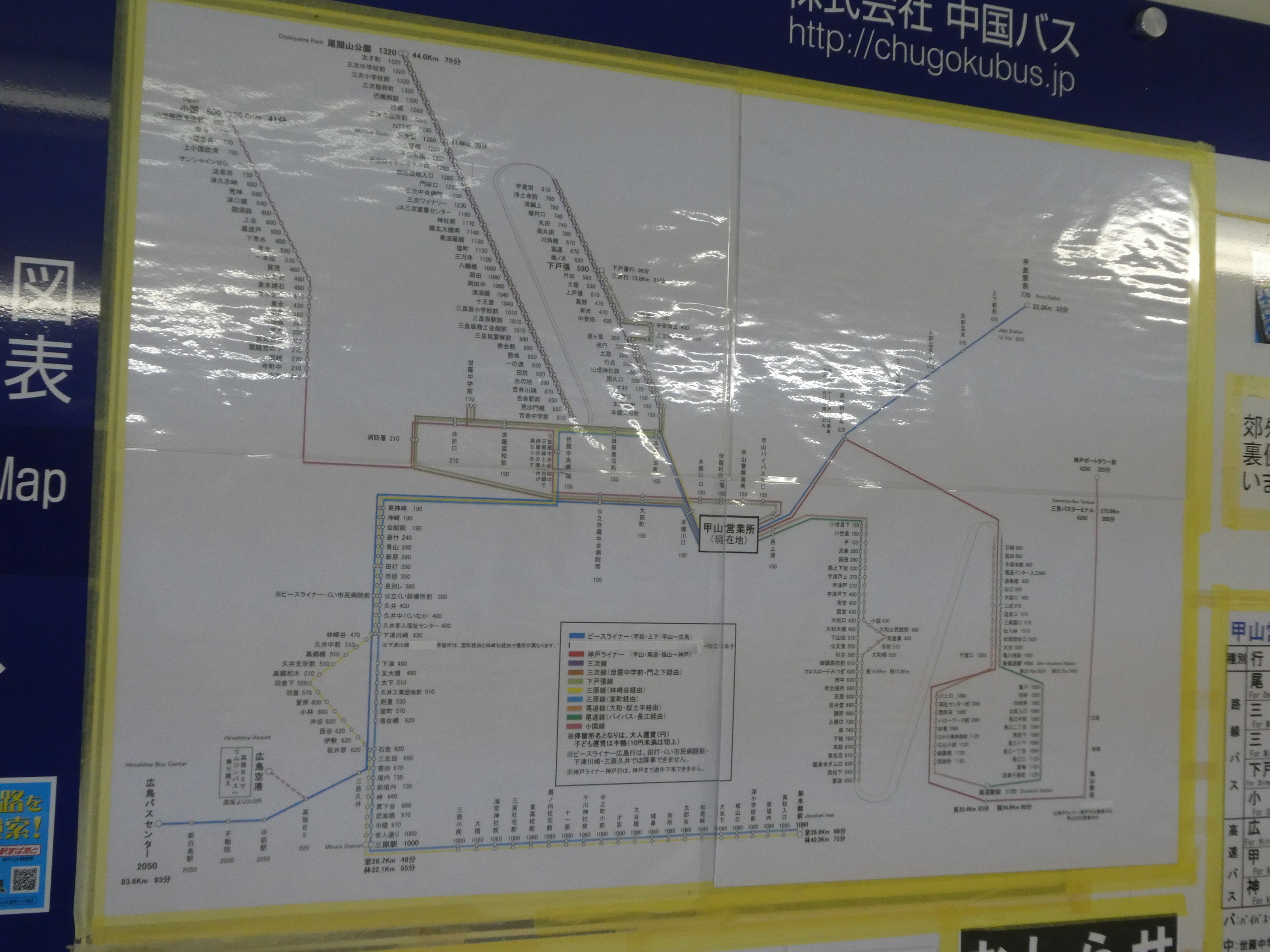 中国バス甲山営業所発着路線図・運賃表 - 都京市バス ～Hyper