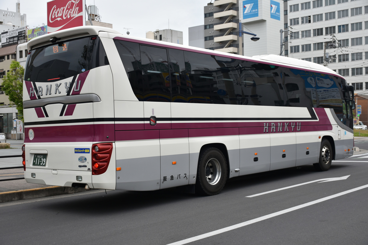 撮影写真より - 都京市バス ～Hyper DQN Service～